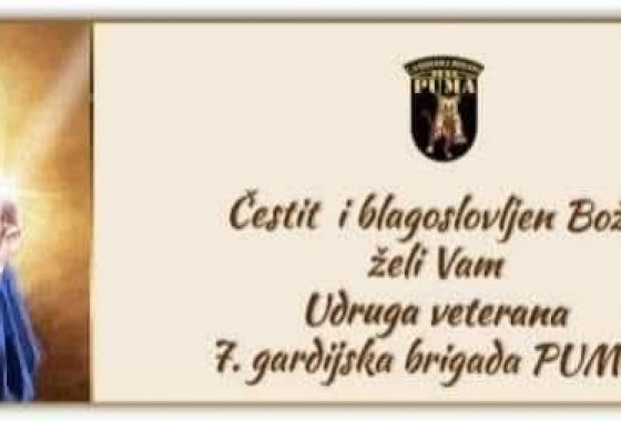 Čestit i blagoslovljen Božić želi Vam udruga veterana 7. gardijska brigada PUMA